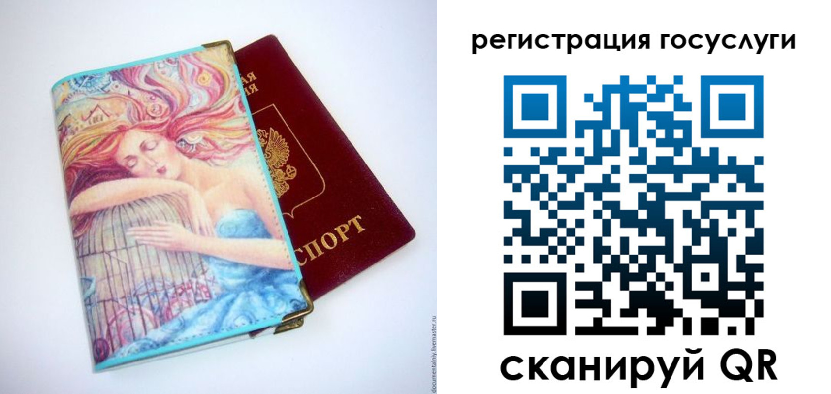 временная регистрация собственник в Михайлове