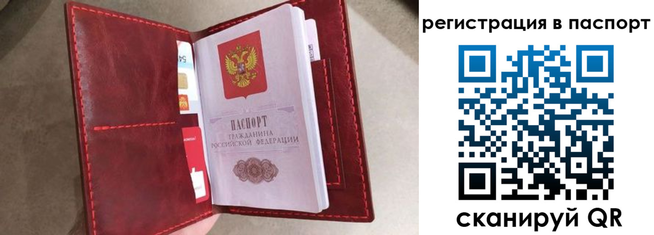 временная регистрация законно в Михайлове