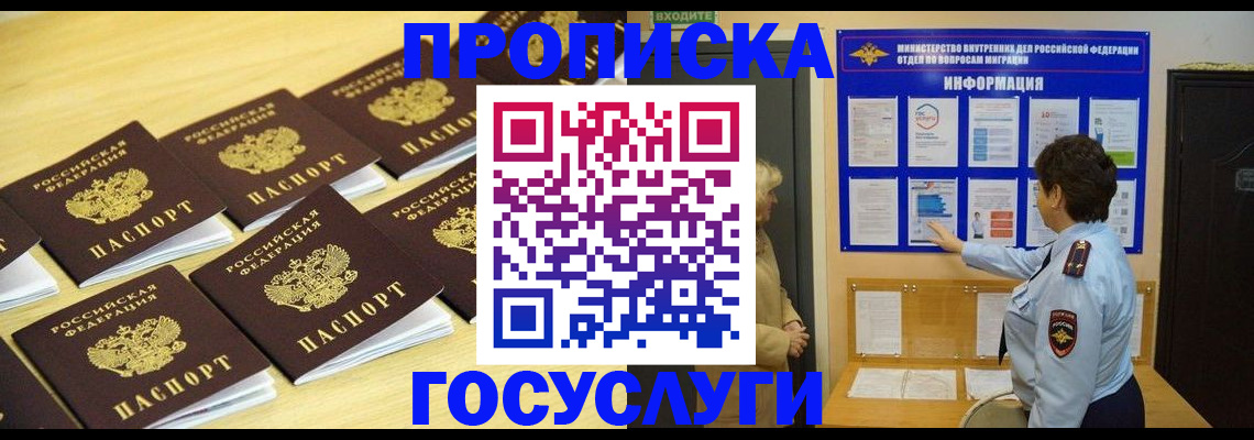 регистрация для школы в Михайлове